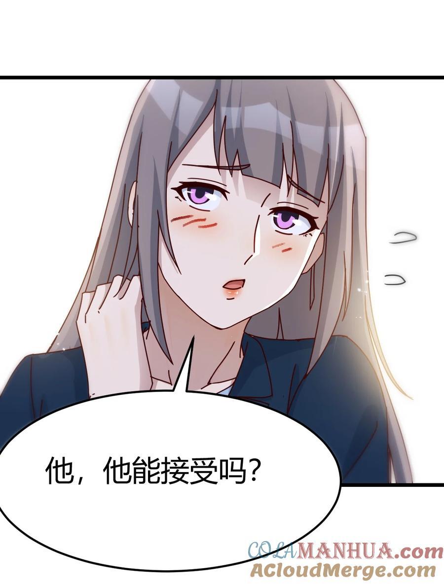298 不是在开玩笑40