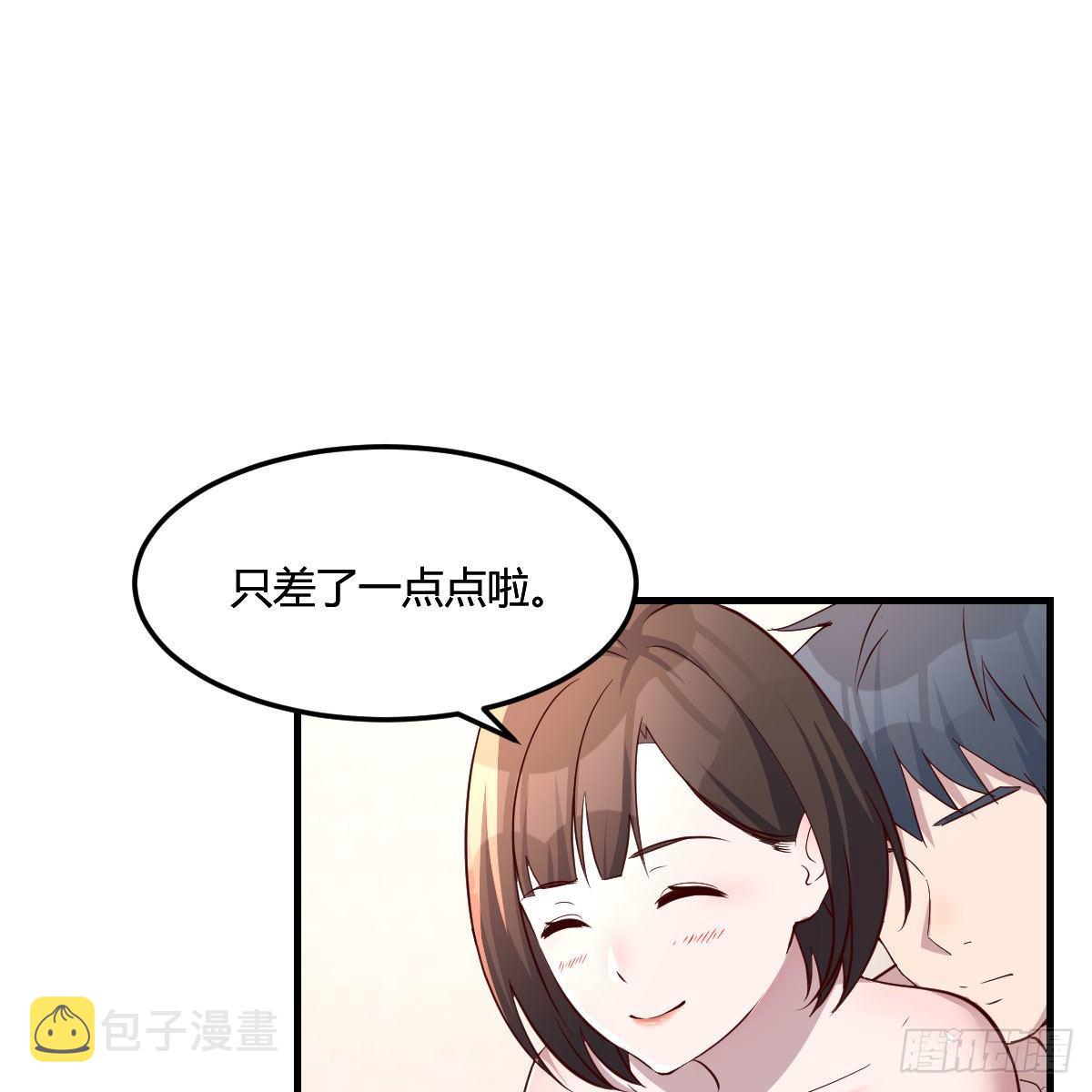 独有的温存59