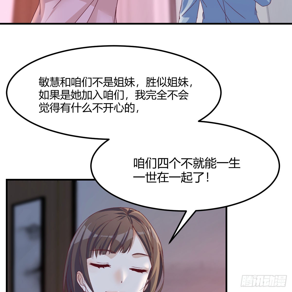 拉敏慧下水14
