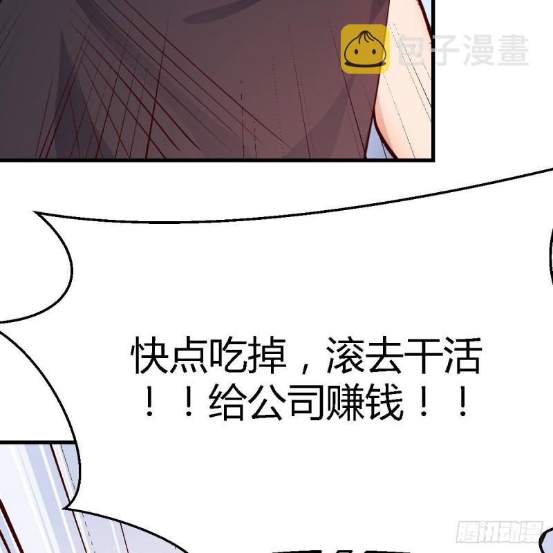 BOSS的压抑3