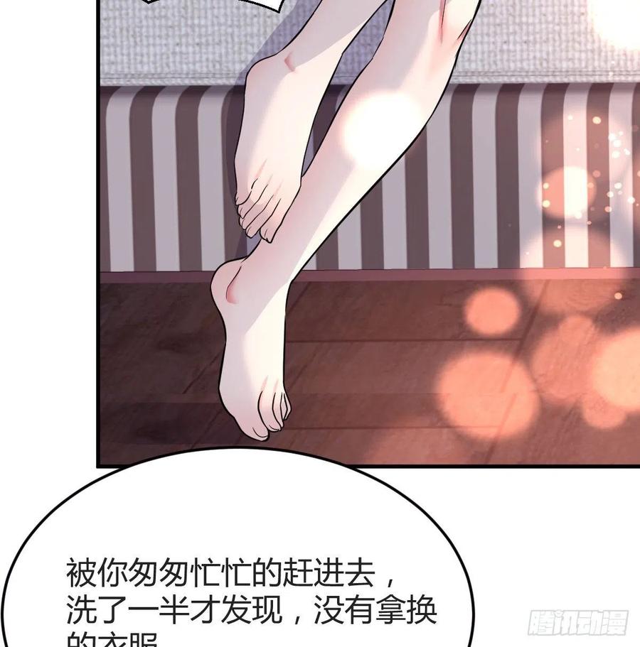 连更第八天！34