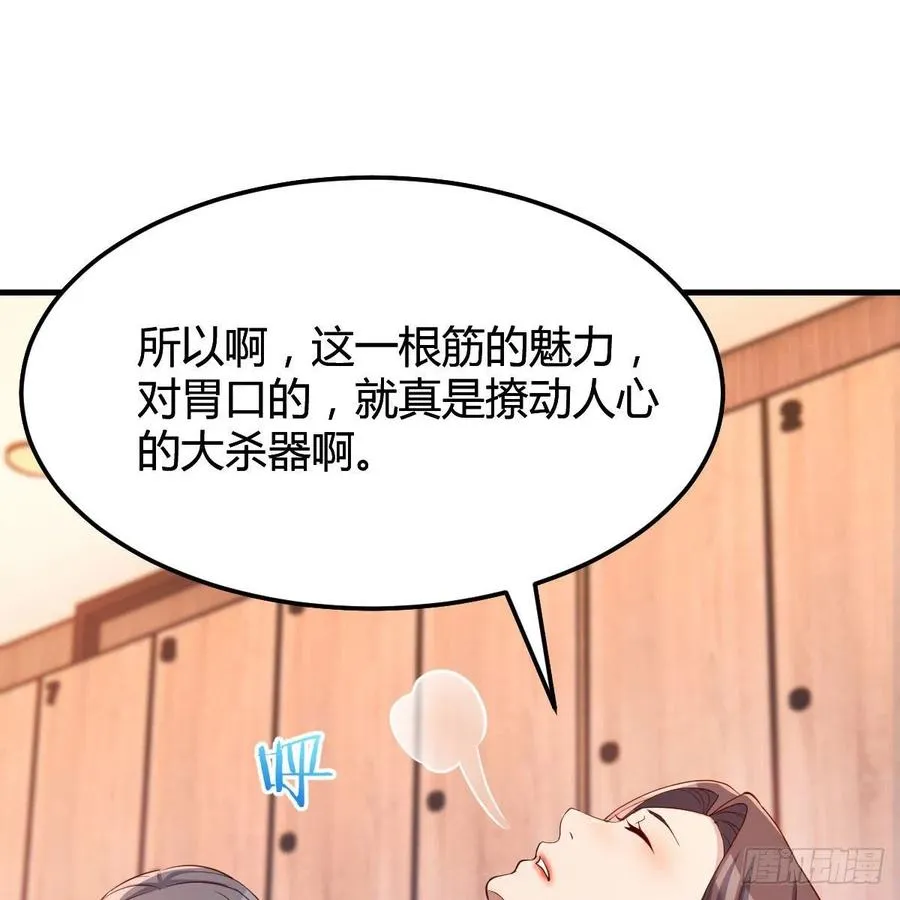 敞开心扉 223