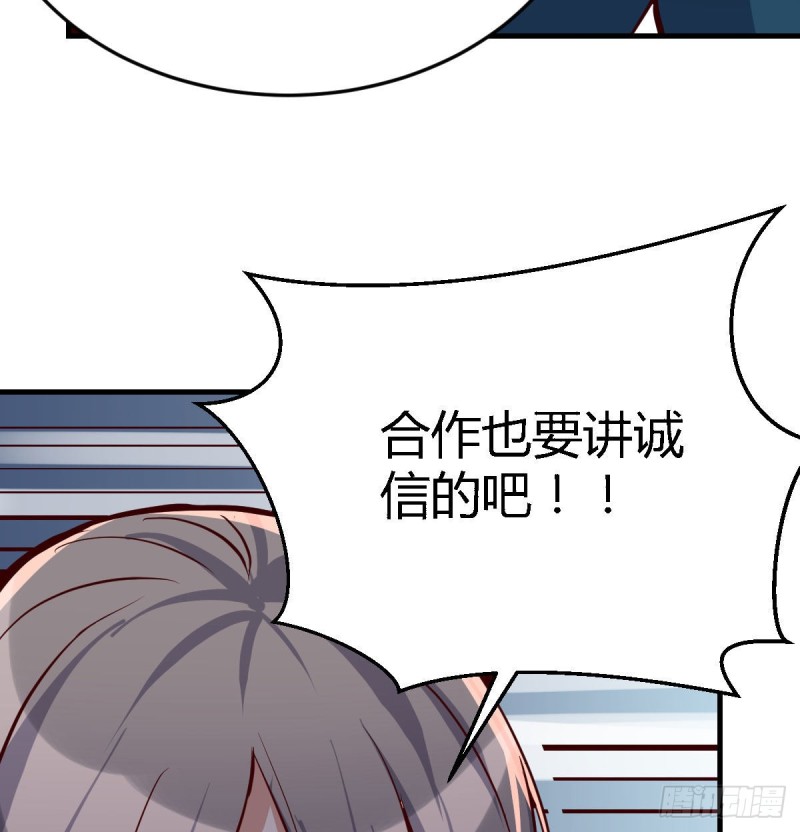 网红行业水很深59