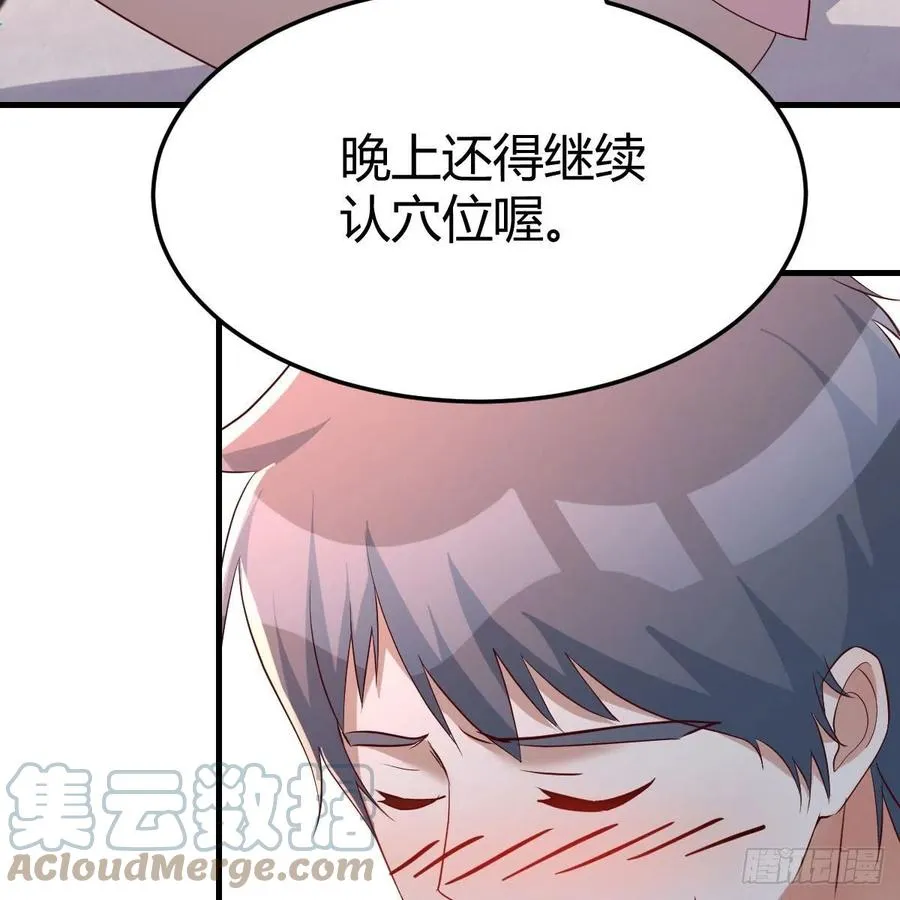 连更第二天 345