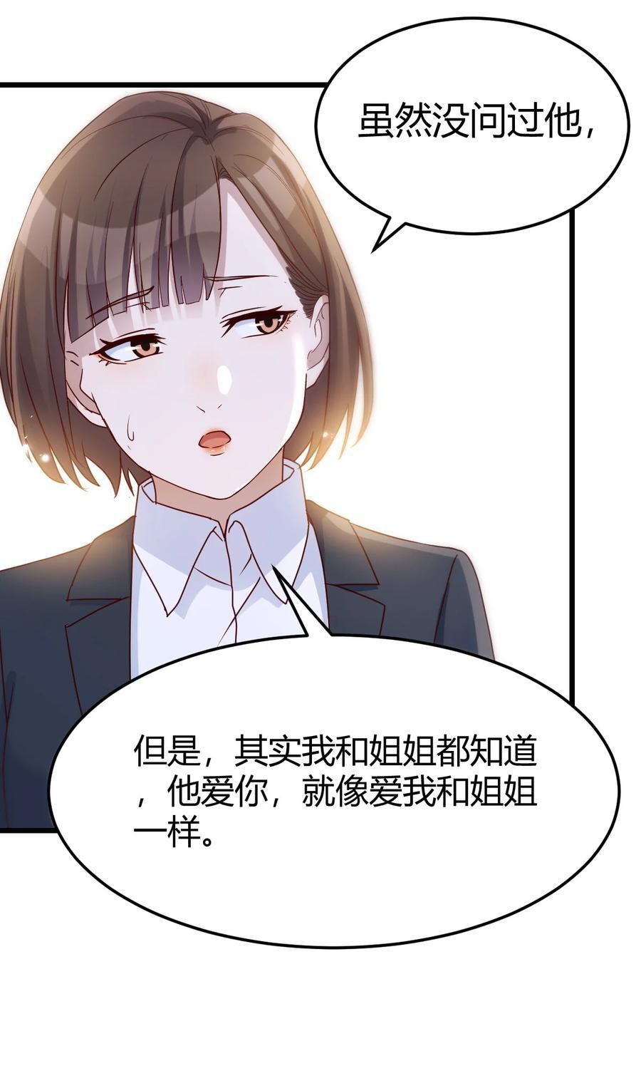 298 不是在开玩笑41