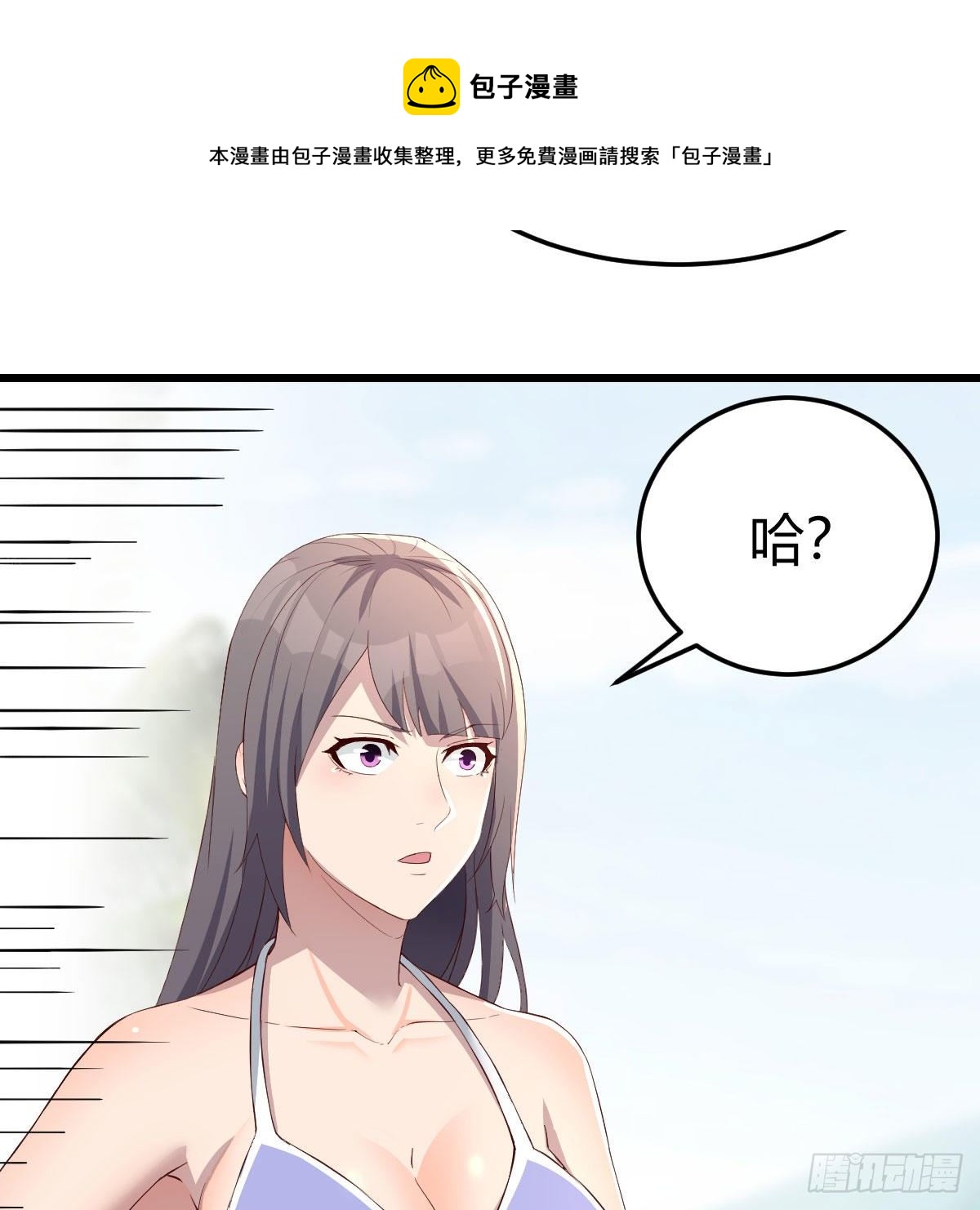 目标：人工岛特训0424
