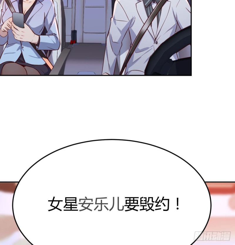 Boss拉我去出差88