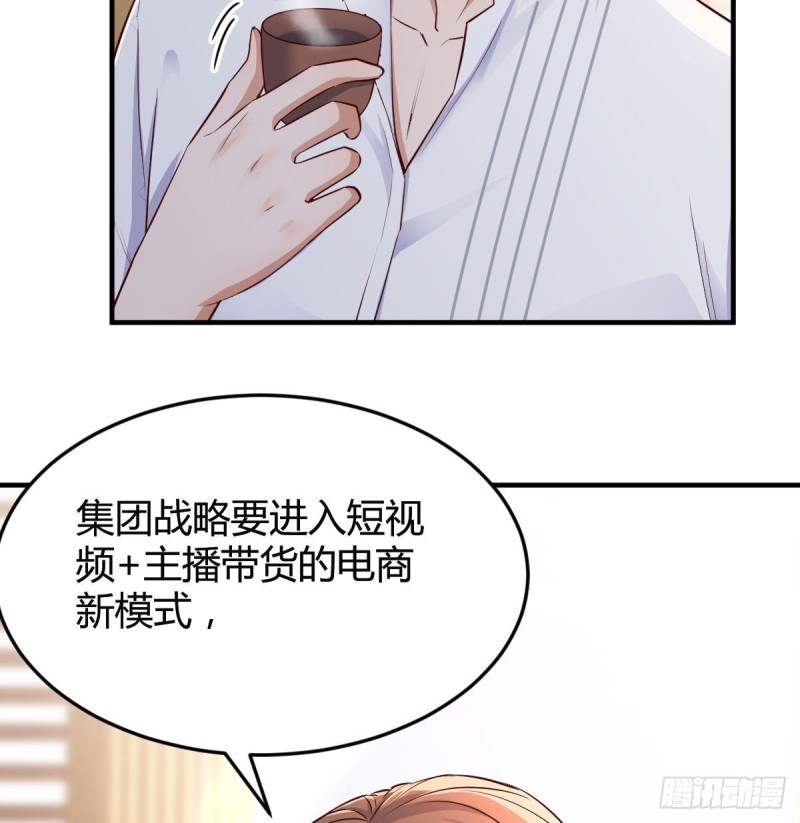 我们家的男人9