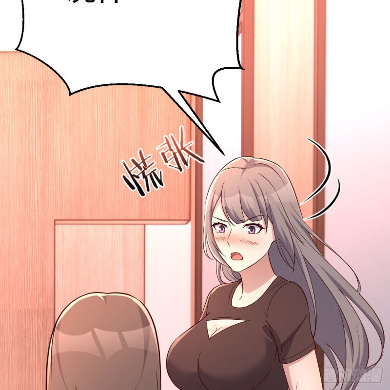 女人何苦为难女人55