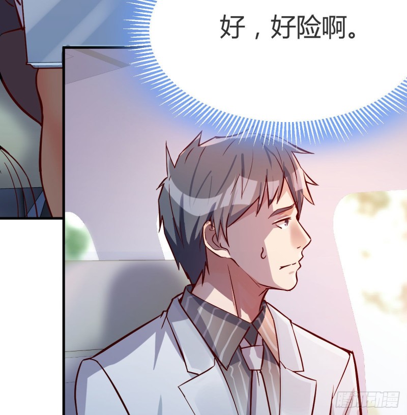Boss，衣服我自己换41