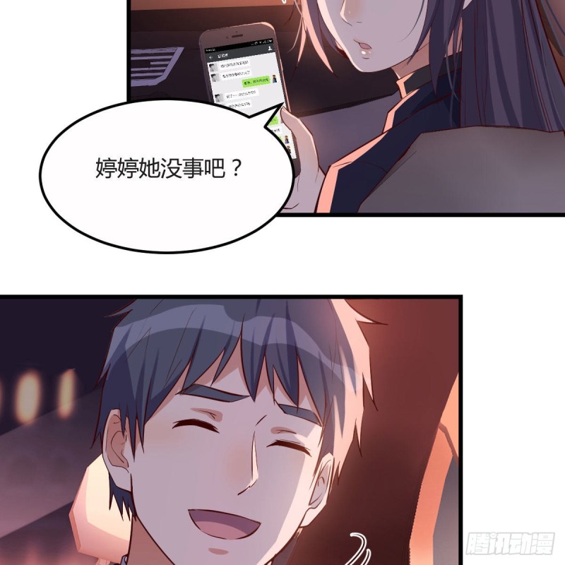Boss你先回37