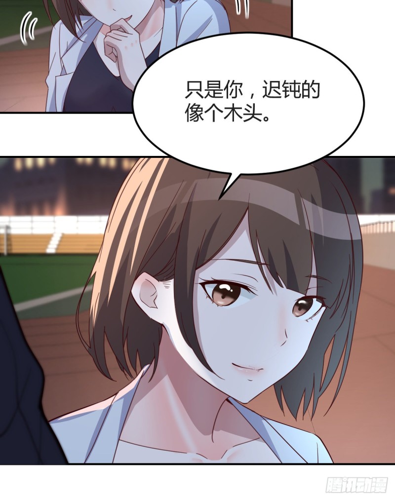 误入单身狗的地盘62