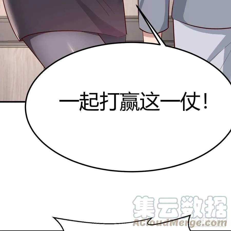 连更第三天 53