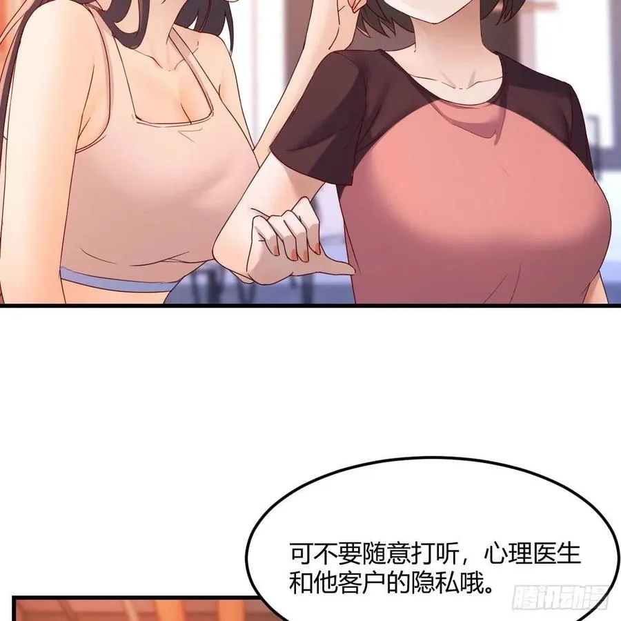 秘密 249