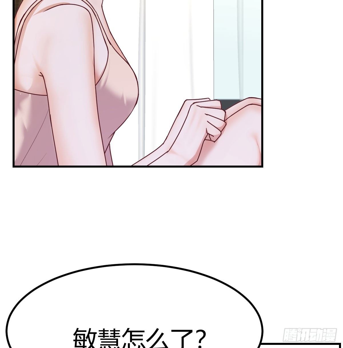 敏慧喜欢的人16