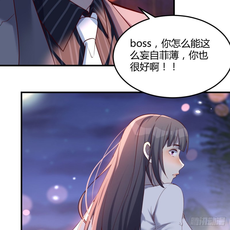 知道秘密后的boss23