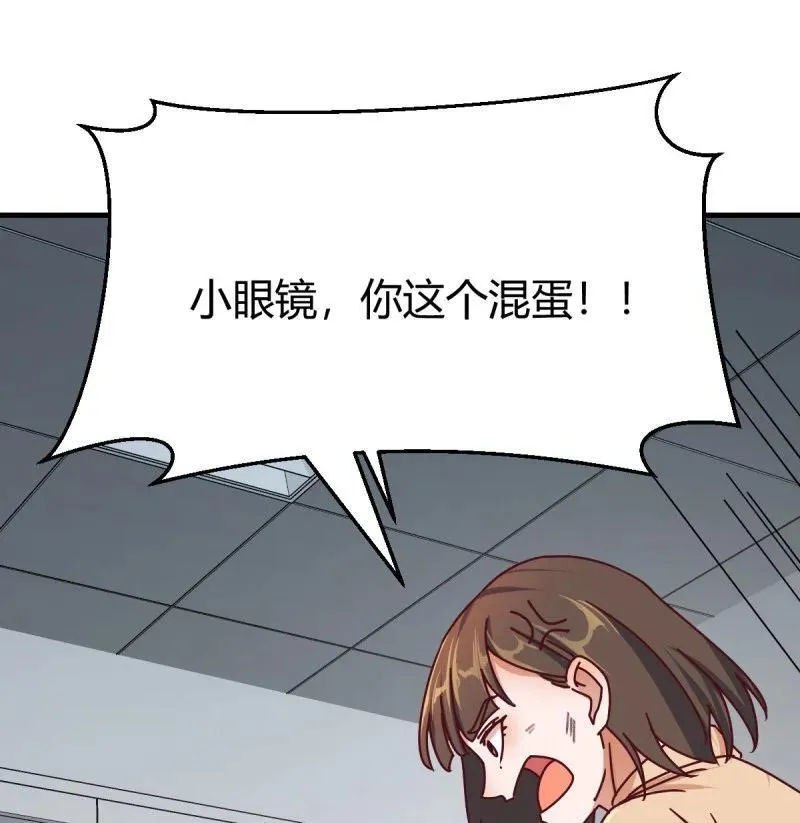 颠倒黑白58