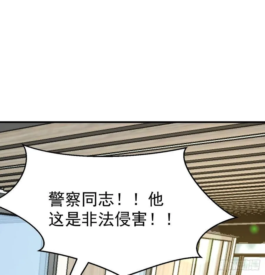 守护13