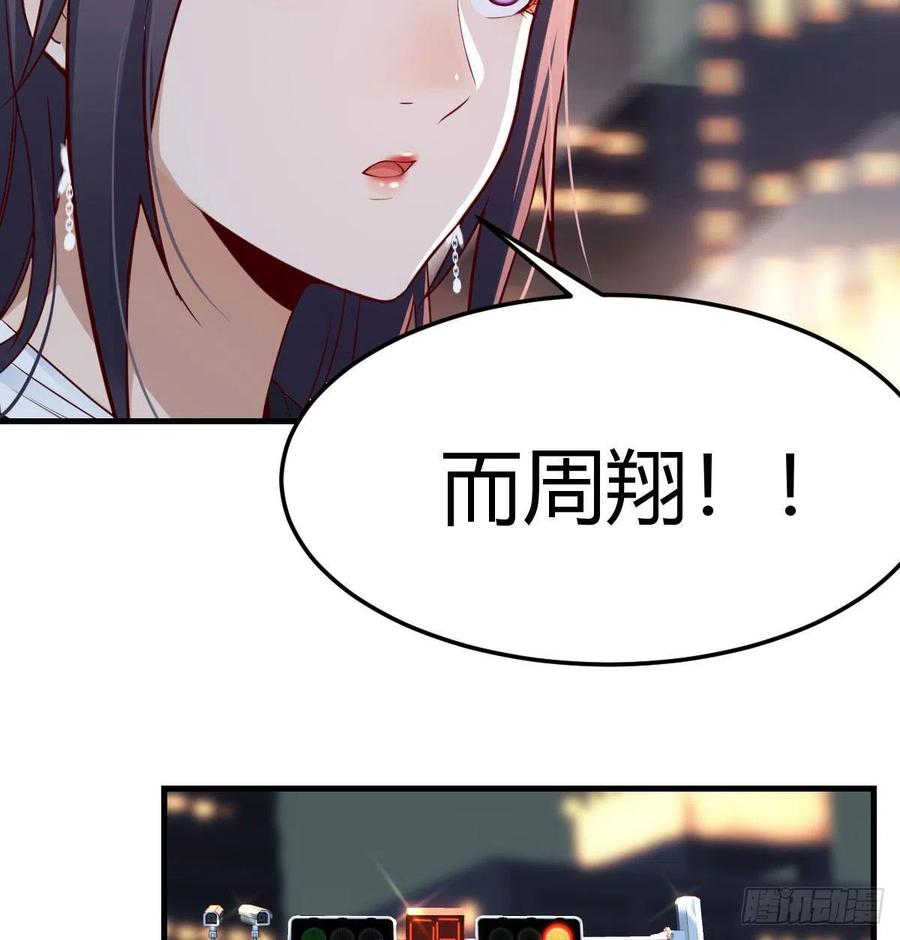 中国式家长3
