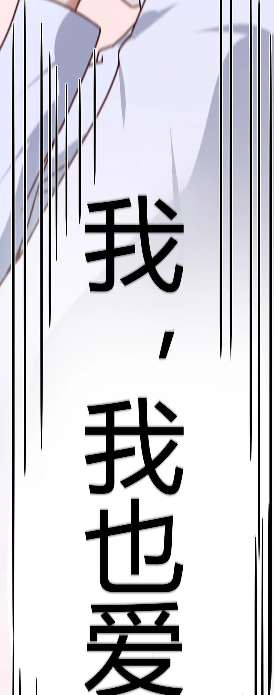 299 敏慧我爱你44