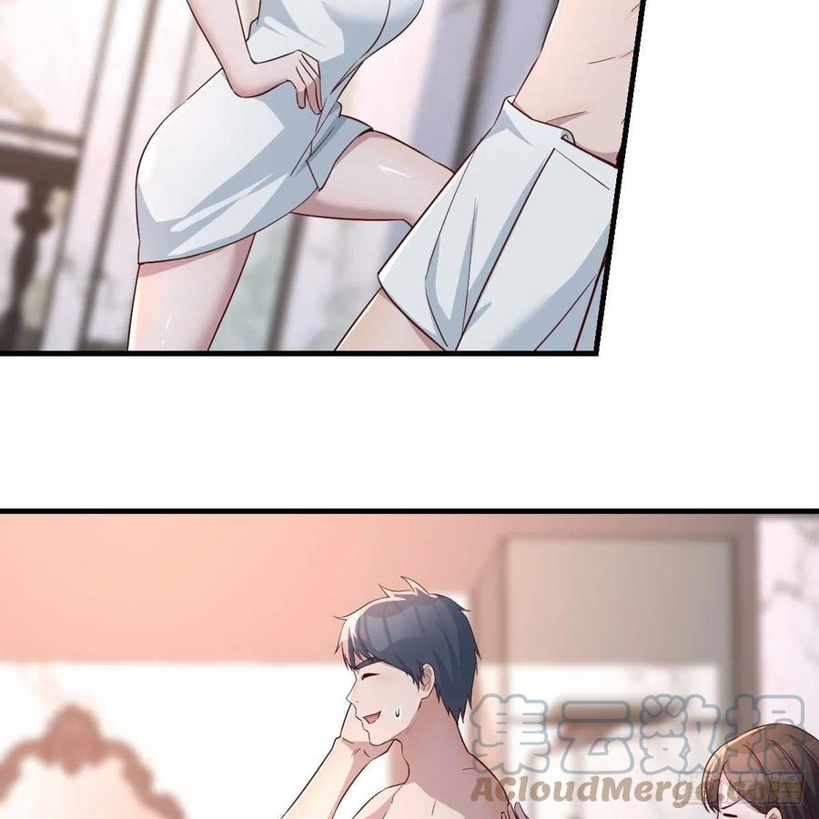 臭不要脸27