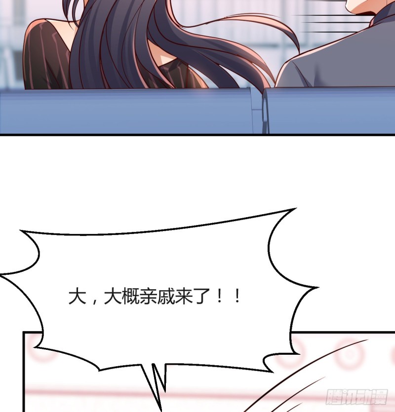 无形撩最致命26