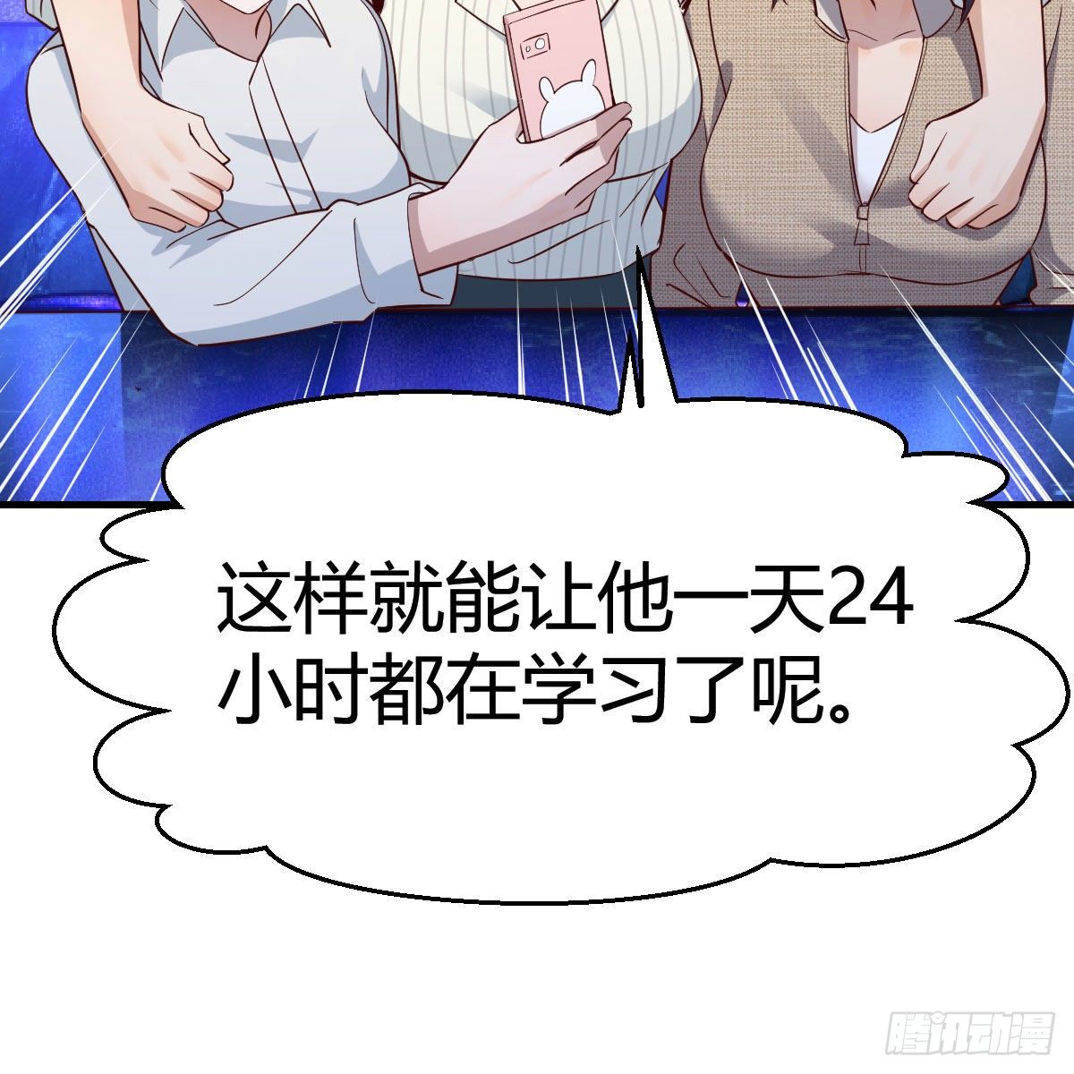 不如一起加入64