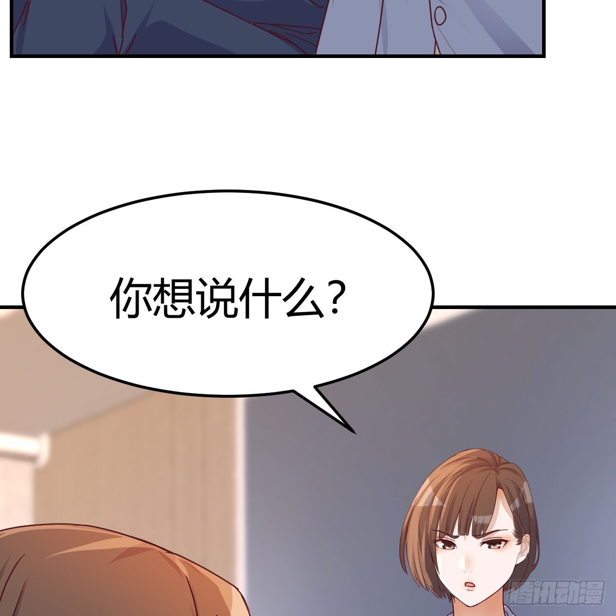 姐姐的爆发13