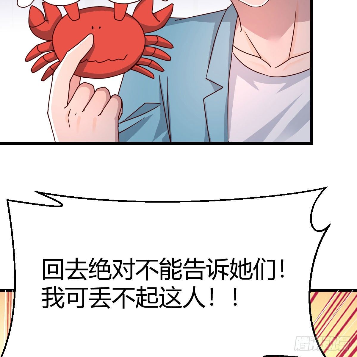 目标：人工岛特训1269