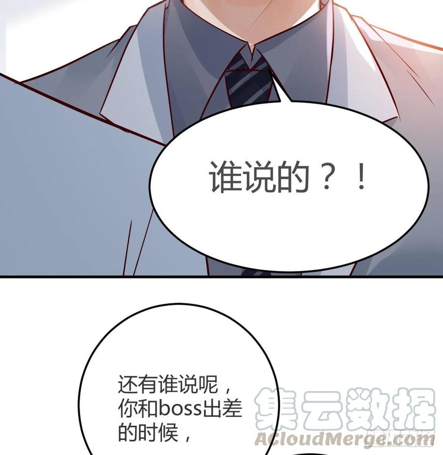连更第十三天！57