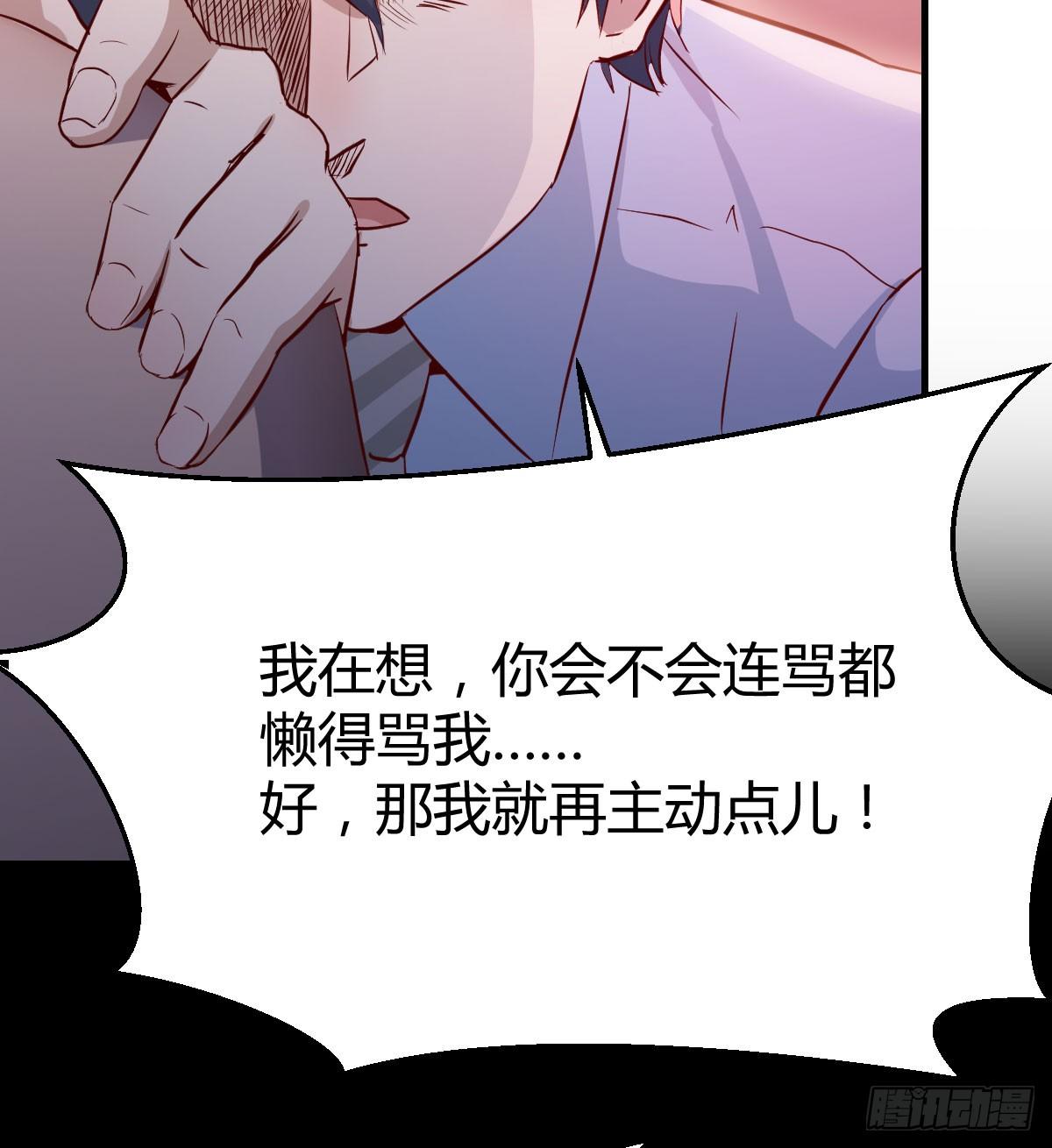 酒后真言79