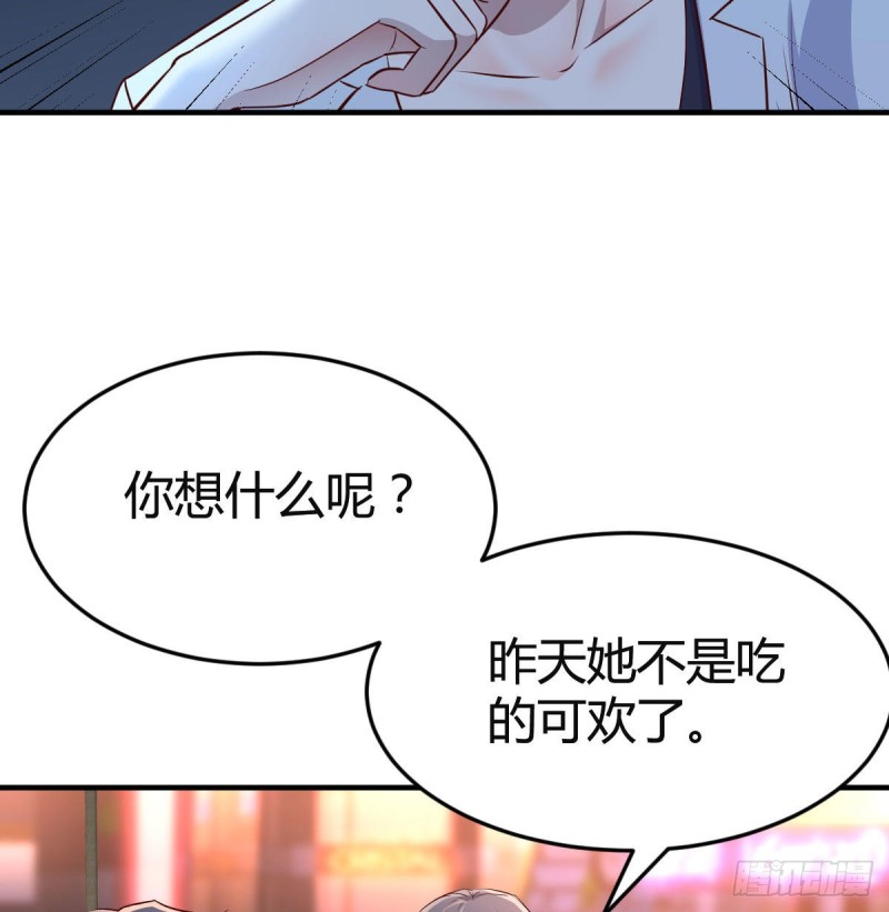 姐妹都吃虾30