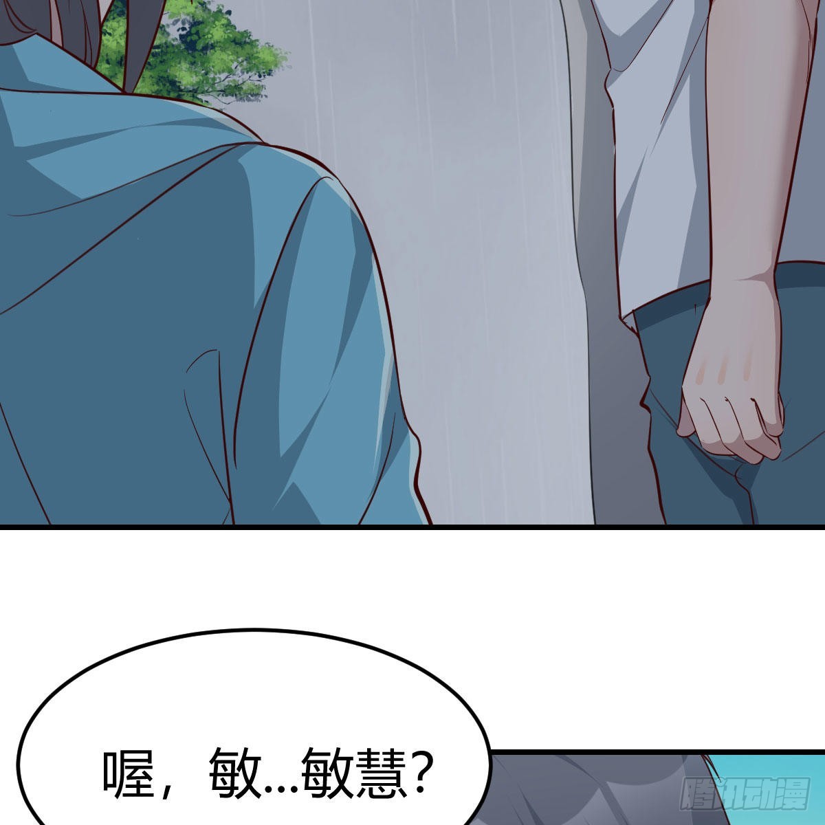 不叫boss叫什么29