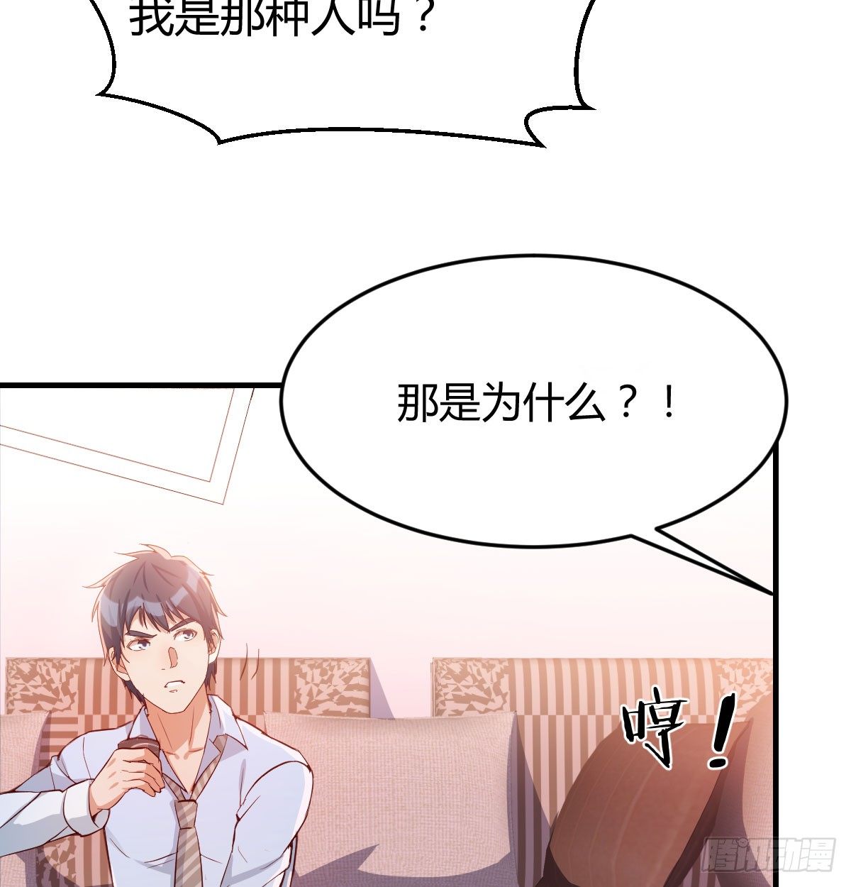 吐露心声28