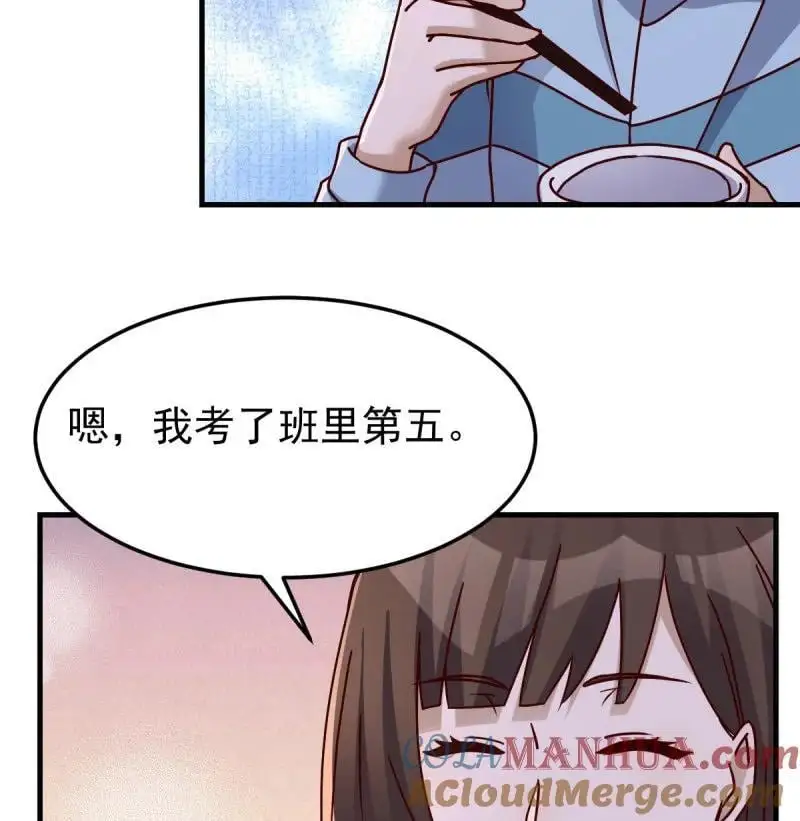 319 破碎的卷子33