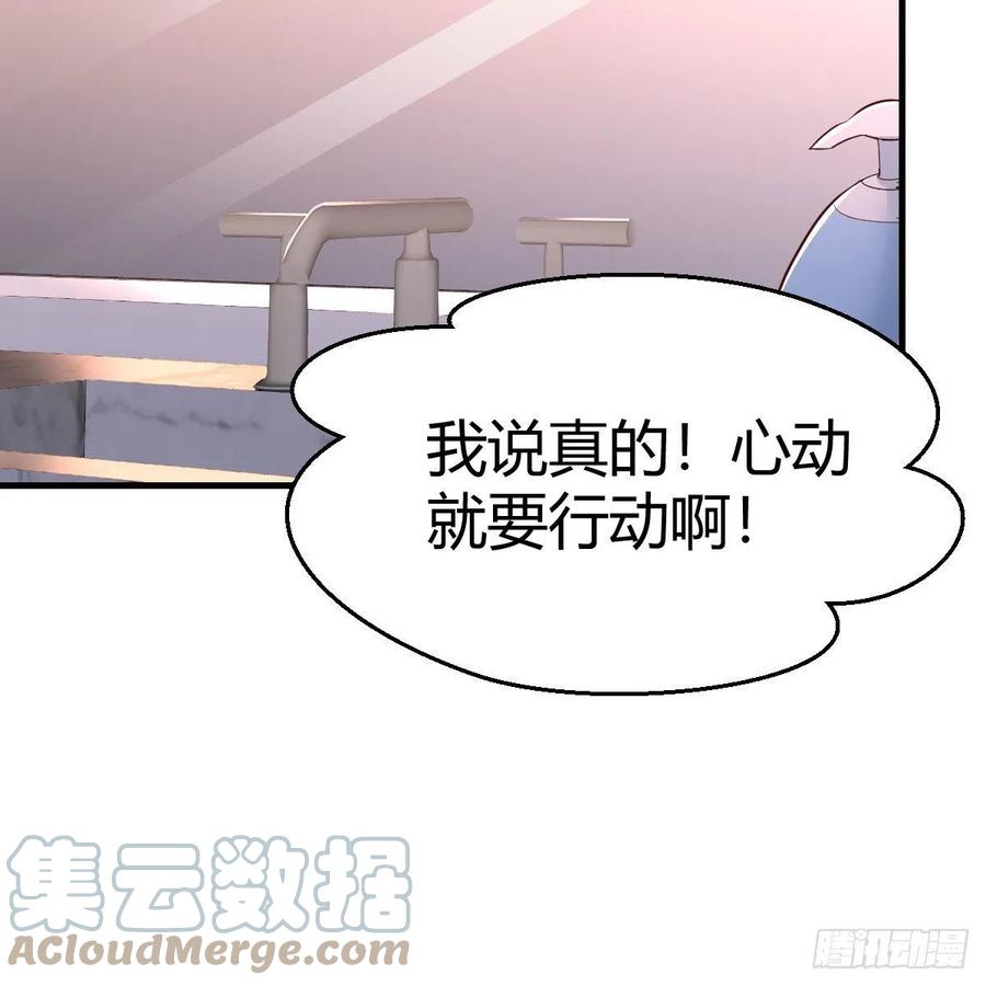 说实话!39