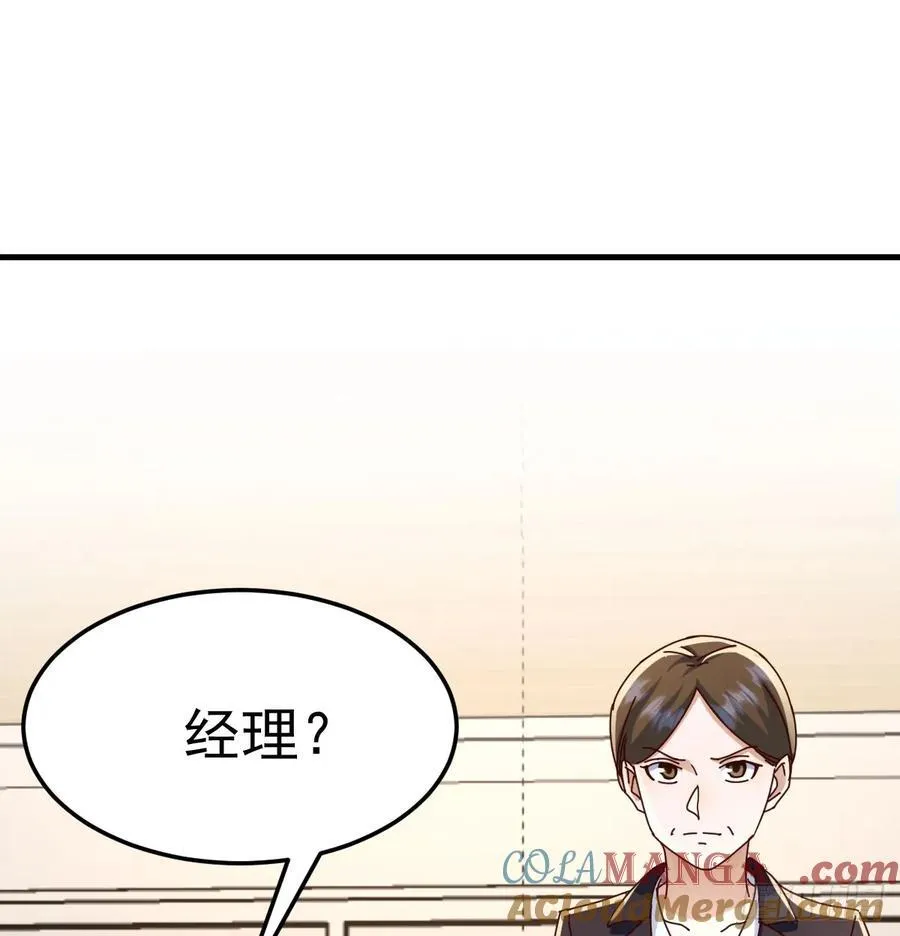 没救的混蛋24