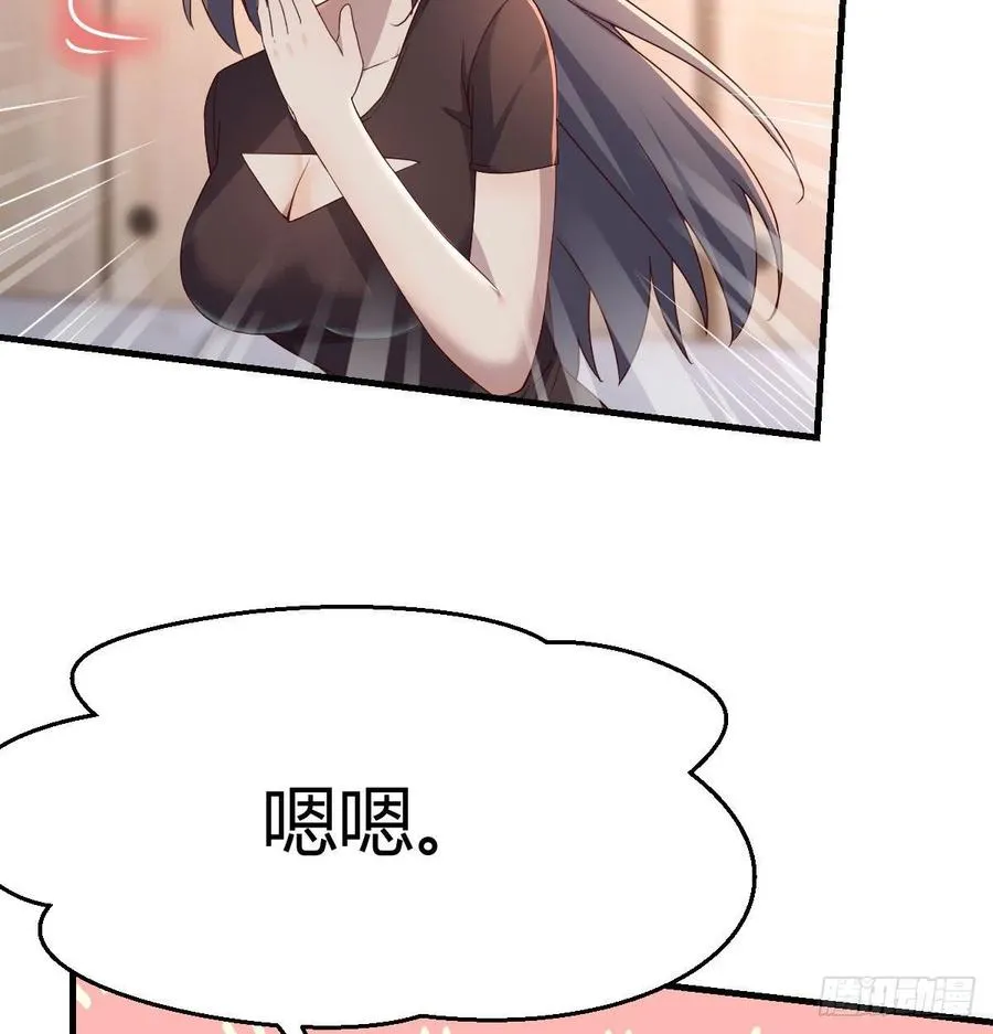 敞开心扉 213