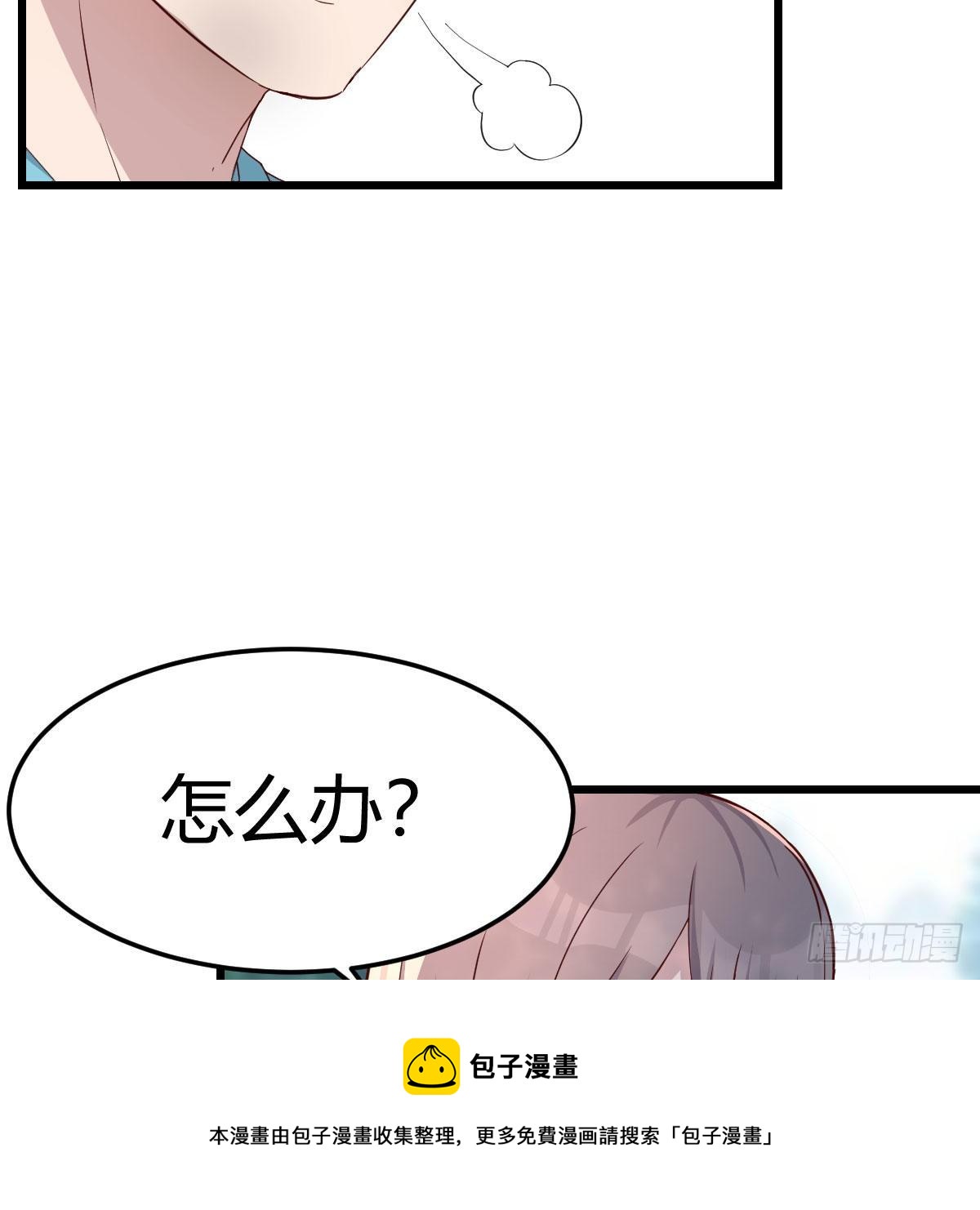 目标：人工岛特训0848