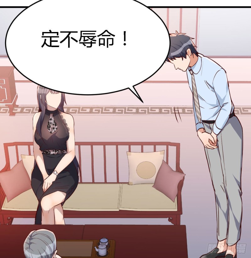 boss要相亲14