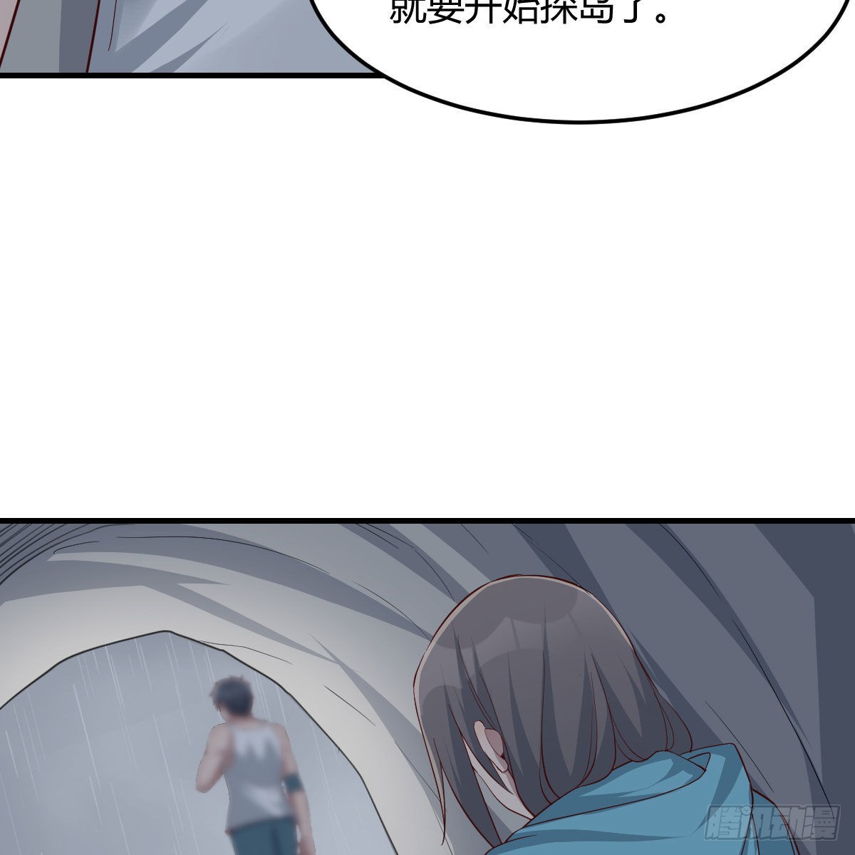 不叫boss叫什么34