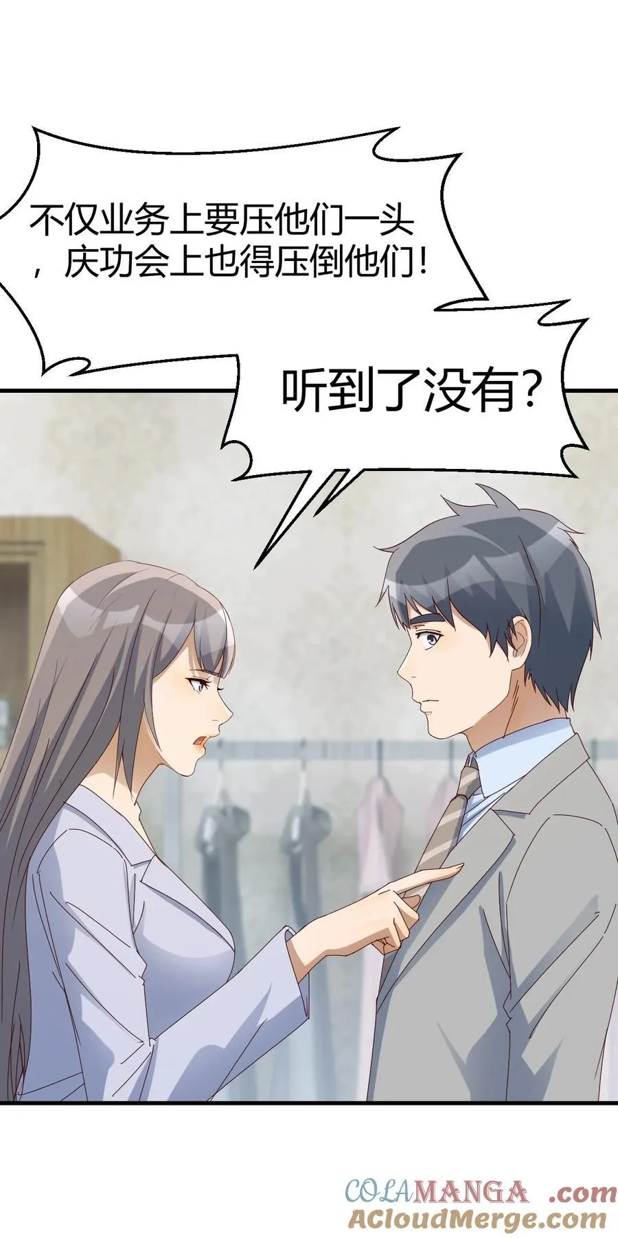 比女明星好看28