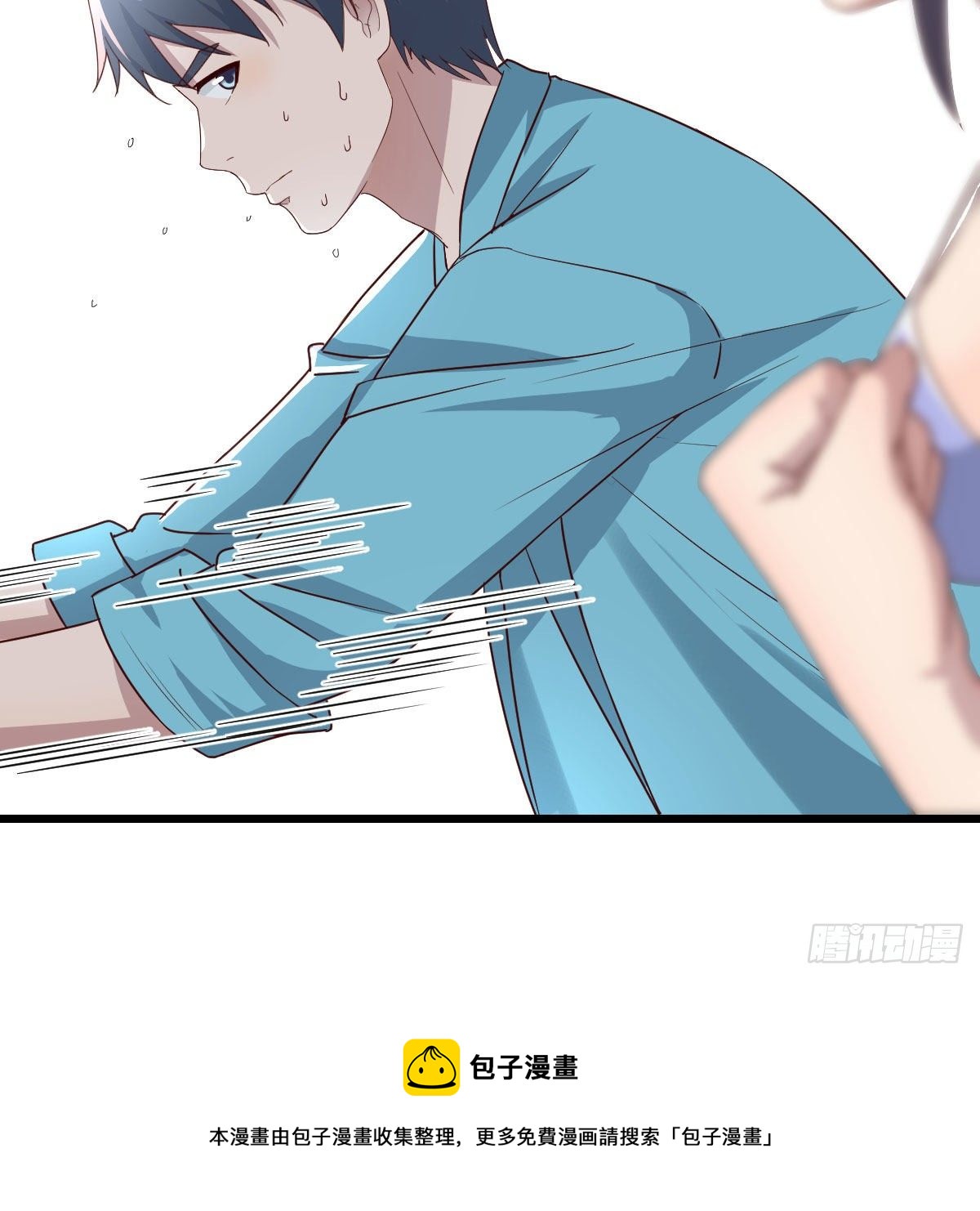 目标：人工岛特训088