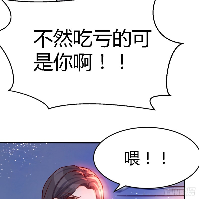这个女人是魔鬼17