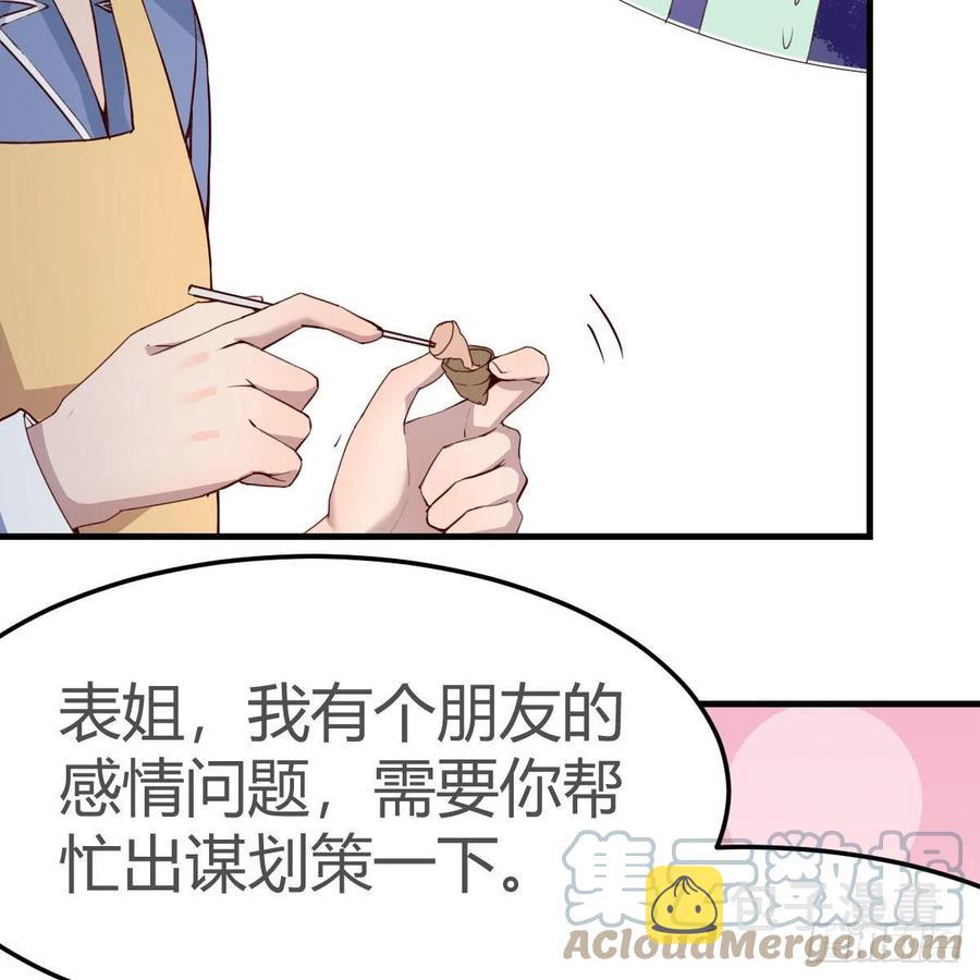 整装待发42