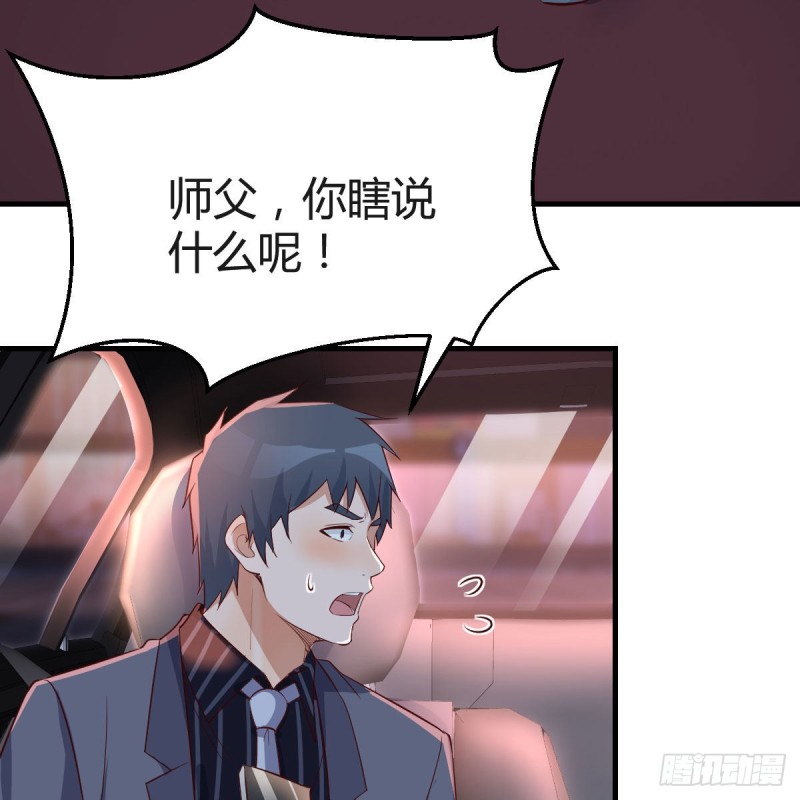 想找却又害怕见面50