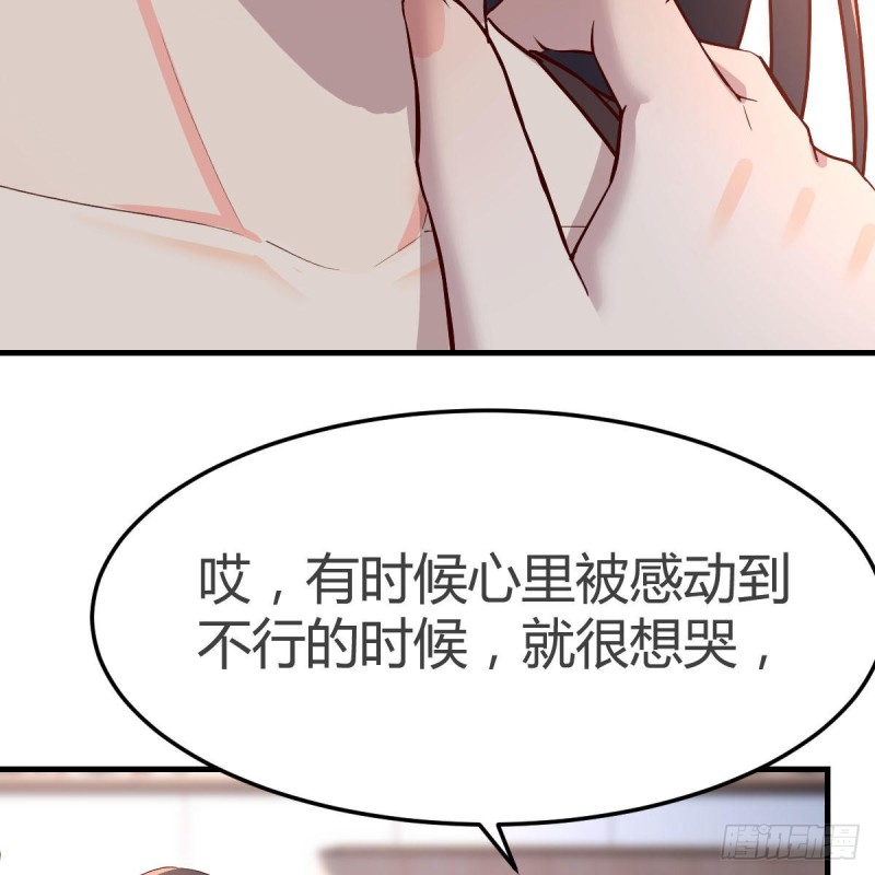 女人何苦为难女人32