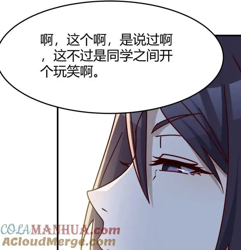 322 虚假的道歉21