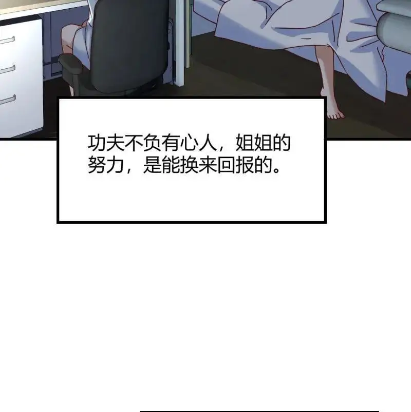 318 校园暴力17