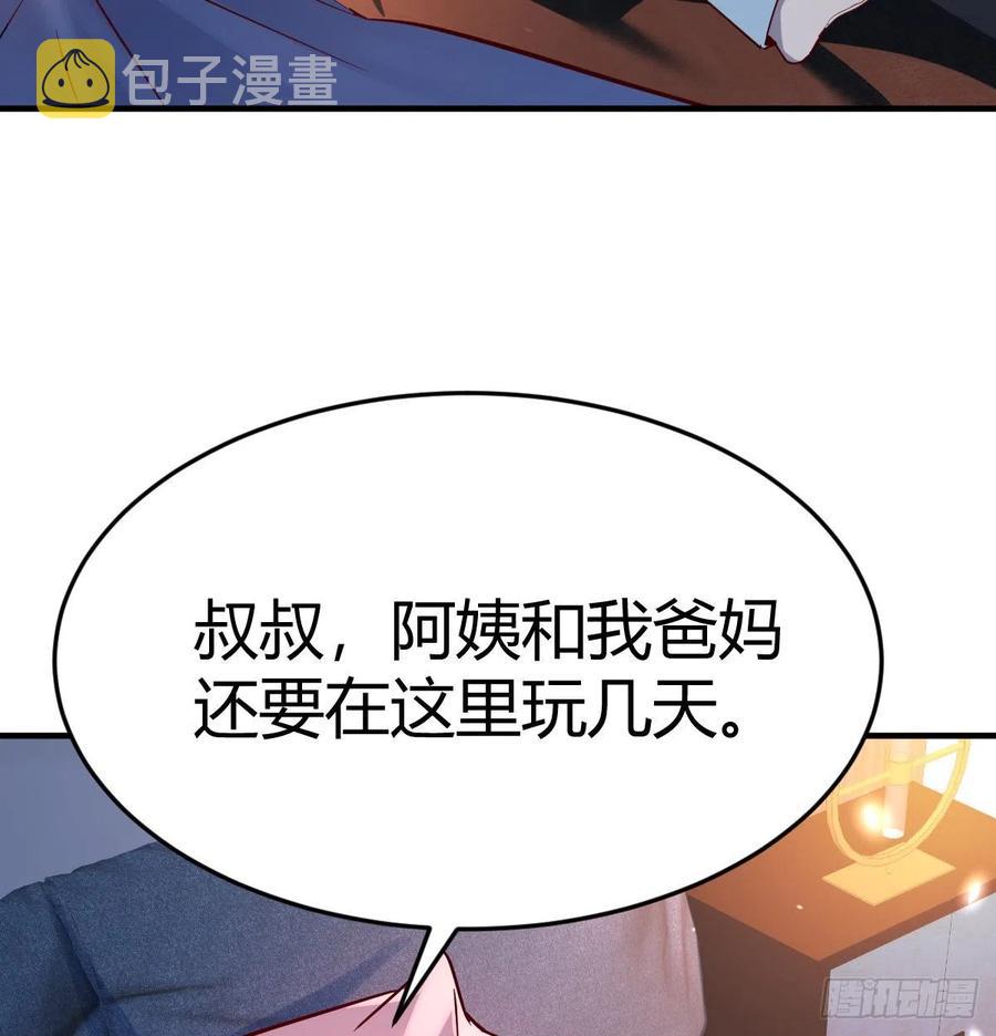 连更第九天！47